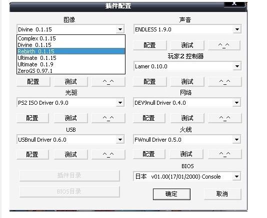 ps2模拟器运行了iso以后出现的提示说是放入ps或ps2光碟那个画面，怎么处理，我确定我下载的是ps2的iso镜像