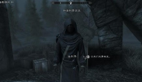 上古卷轴5死签任务不能触发