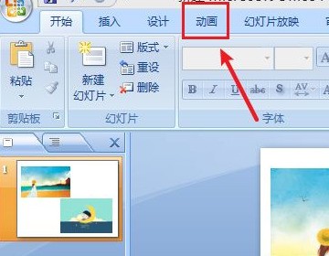 PPT不是画布的全部,肿么设为全部呢?