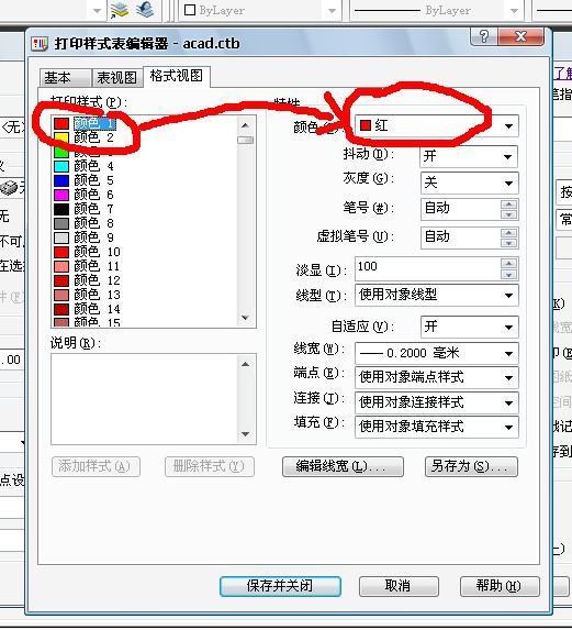 怎么样将CAD布局里的来自彩色图纸转换为黑360问答白的PDF格式？