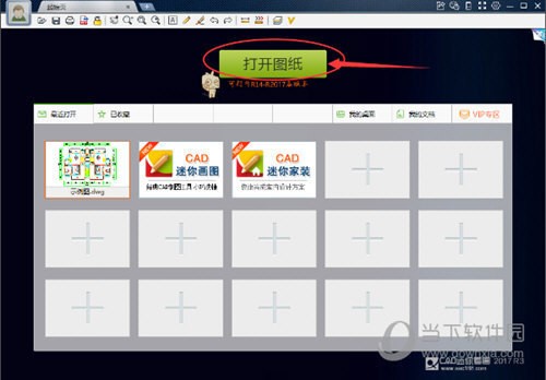 CAD迷你看图软件怎么导出一幅图中的一块区域为jpg？