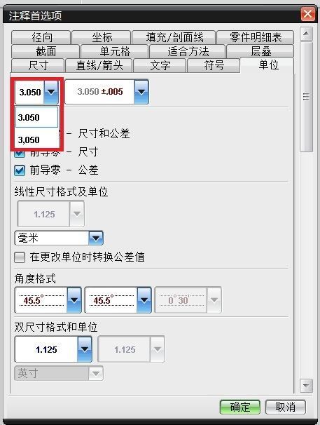 cad标注的点肿么去掉?