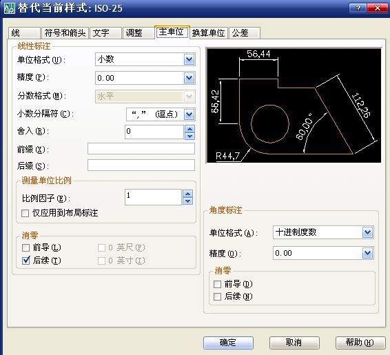 CAD中怎么快速删除快速标注（qdim）产生的0值标注？