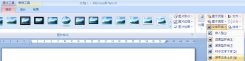 word2003水印设定