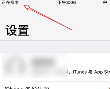 为何苹果12没有5g信号了？