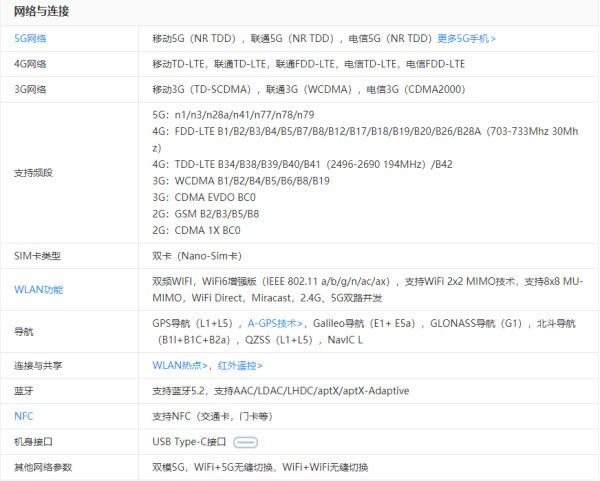 小米手机怎么双卡5G