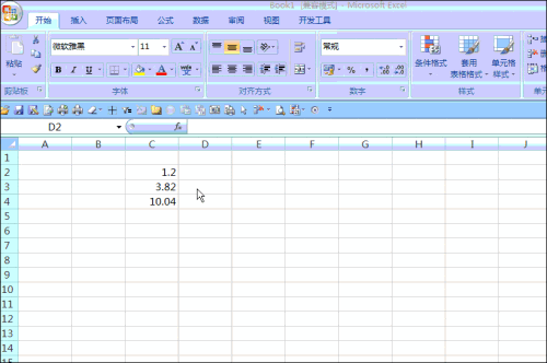 EXCEL取数怎么始终进一