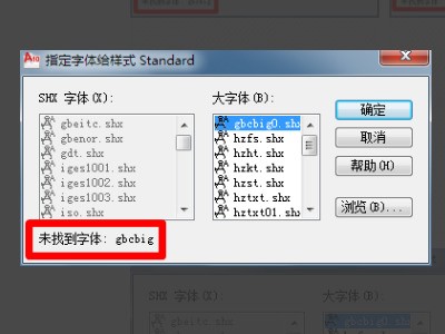 fonts文件夹新安装字体没法显示