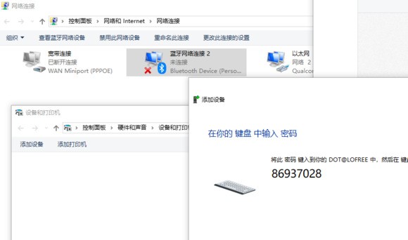 罗技K来自380蓝牙键盘怎么联接Windows电脑？