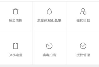 oppor9m权限设置在那儿的