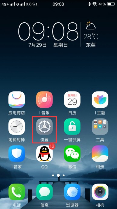 vivo Xplay6 能同时插两个电信卡吗？