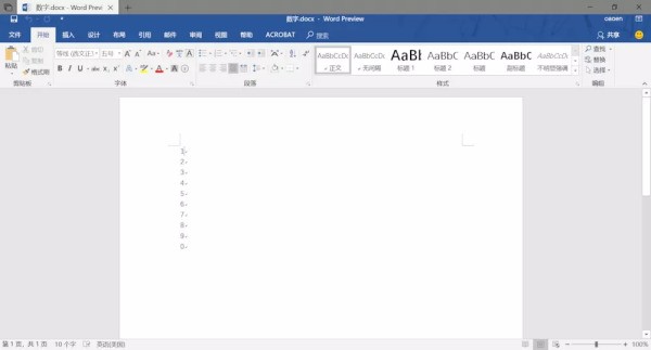 怎么用ppt实现一个随机抽取名来自字的功能？