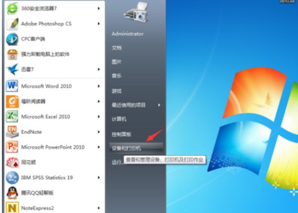 如何解决HP打印机文档被挂起没法打印的问题