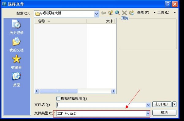 CAD手写签名怎样做 ？