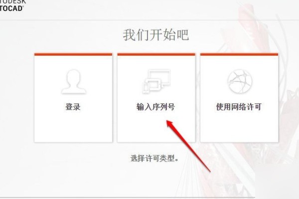 cad来自2018激活码和序列号