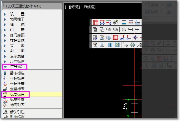 T20天正建筑CAD中,字体怎么添加?