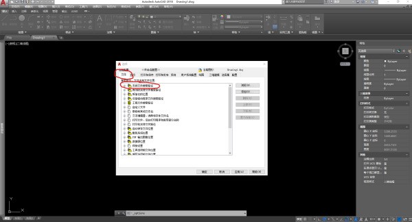 CAD2018状态栏乱码都是显示为方框怎么处理？
