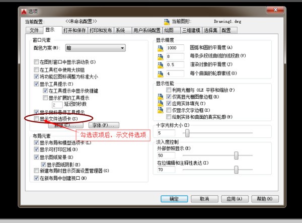 怎么把多个ca来自d图放在一个界面内