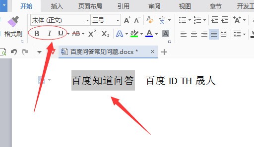 font creator怎么让字体加粗