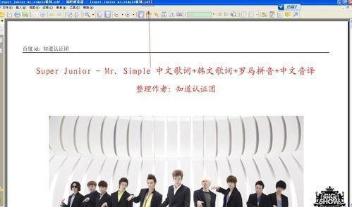 pdf文件转换成word文件之后，如何复制粘贴里头的公式