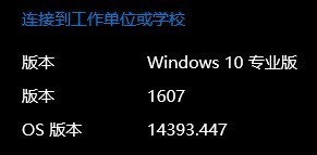 WIN10系统现在平稳吗