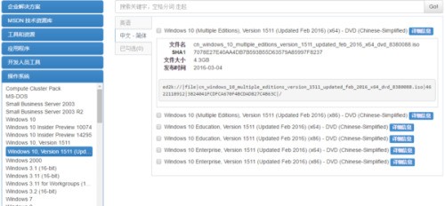 win10的1511 1607 1703哪个版本最平稳