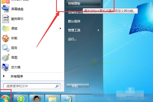 荣耀手机显示地球图标