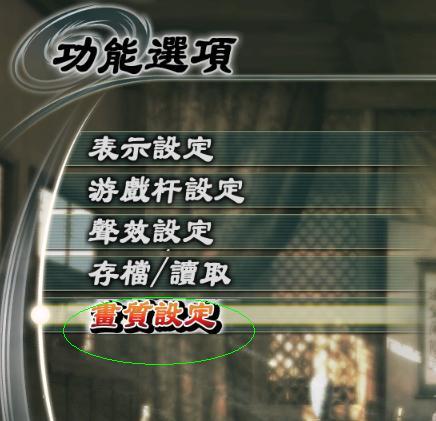 为何我感觉在PC上的真三国无双3和4的画质比PS2的真三国无双5还要好？