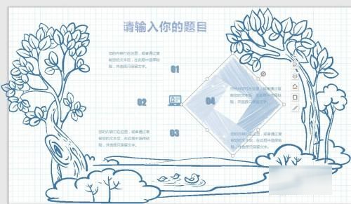 幻灯片中图片水平位置和垂直位置怎么样设？