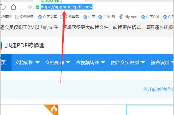 转换为pdf出现跨页漏行，怎么解决？