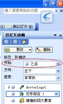 PPT肿么把一个正方体平均分？