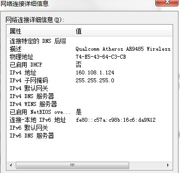 win10系统远程权限受限怎么解除