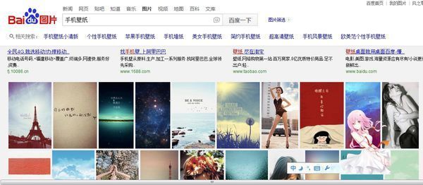 有什么好看的手机壁纸？