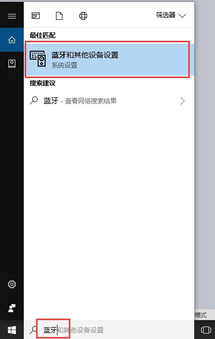 蓝牙为何不是默认LDAC连接