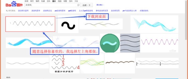 ppt如何画波浪线?ppt中怎么画波浪线啊?请教程-ZOL问答