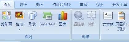 怎么样加ppt页码