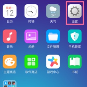 OPPO手机如何操作护眼方式