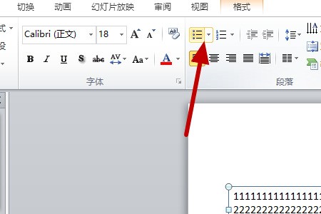 怎么制作好看的ppt项目符号?