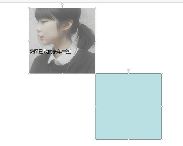 在ppt如何使一个图片沿着自己设定设定的顶点旋转肯定的度数？