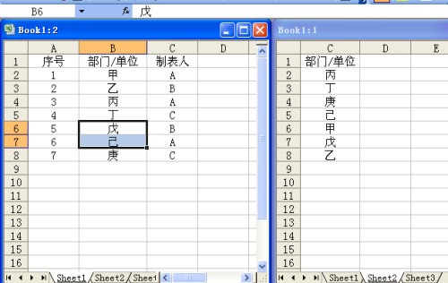 excel表格，一列自定义排序后。怎么让其他列数据跟着改动？