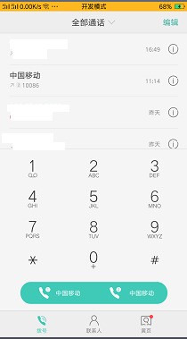 OPPOa5手机为何一直是2G网络怎么切换?
