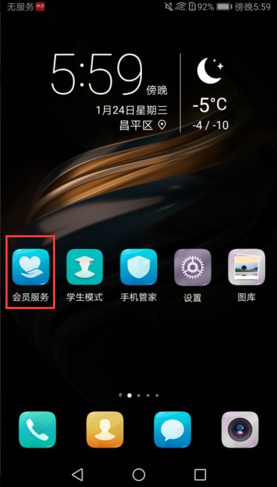 华为5X屏幕失灵无反应，是怎么回事？