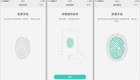 荣耀8指纹失灵怎么处理