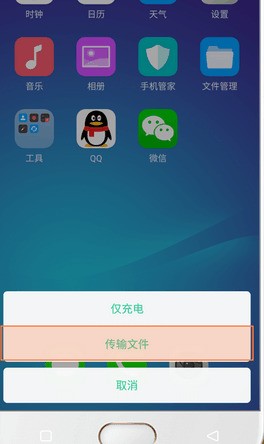 oppo n5117手机一直显示oppo恢复模式，怎么处理？