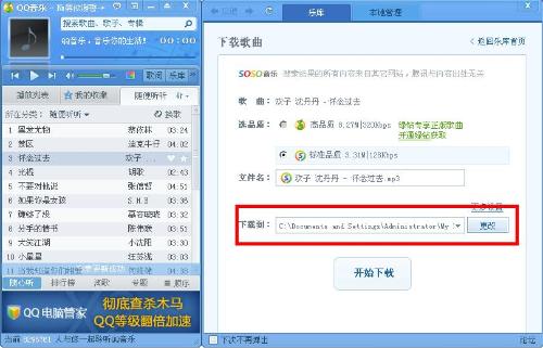 电脑下载的2004cad如何弄到界面上