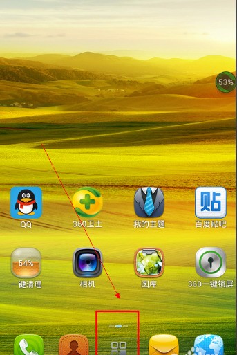 “oppo”手机如何隐藏应用,使其在界面上看不到？