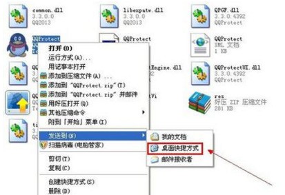 华为手机qq图标隐藏了怎么弄出来