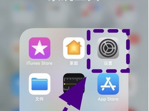 苹果手机软件安装不了怎么处理?
