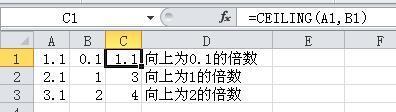 excel除来自法取整公式肿么用？