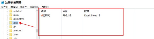 为何我的Excel文件显示不了正常图标，